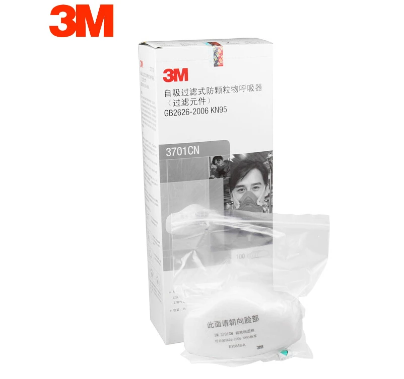 

3701CN filter cotton anti-sanding dust decoration particles anti-powder with 3000 dust cover