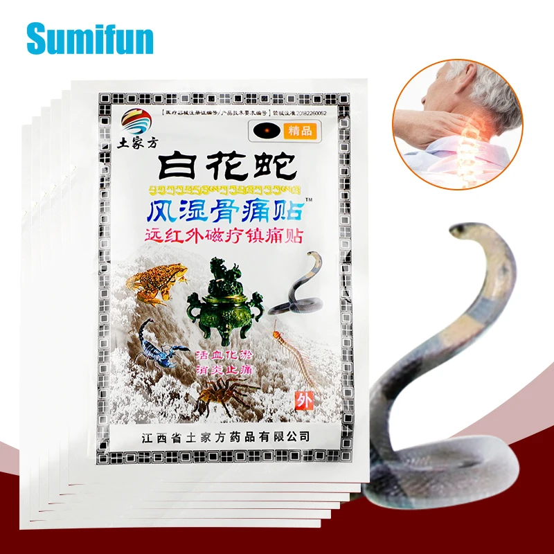 

16pc Snake Oil Pain Relief Patch Rheumatoid Arthritis Joint Periarthritis Lumbar Sprain Orthopedic Plaster Medical Paste Sticker