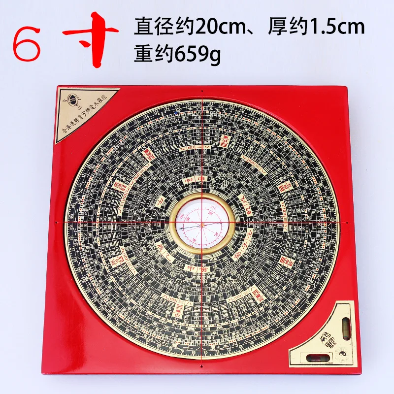 

Медный фэншуй компас Ying-Yang