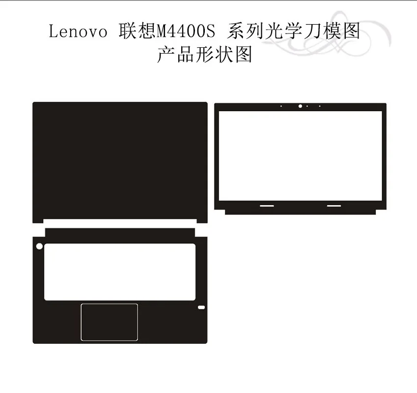 Наклейки для ноутбука из углеродного волокна защитная пленка Lenovo M4400S M490s