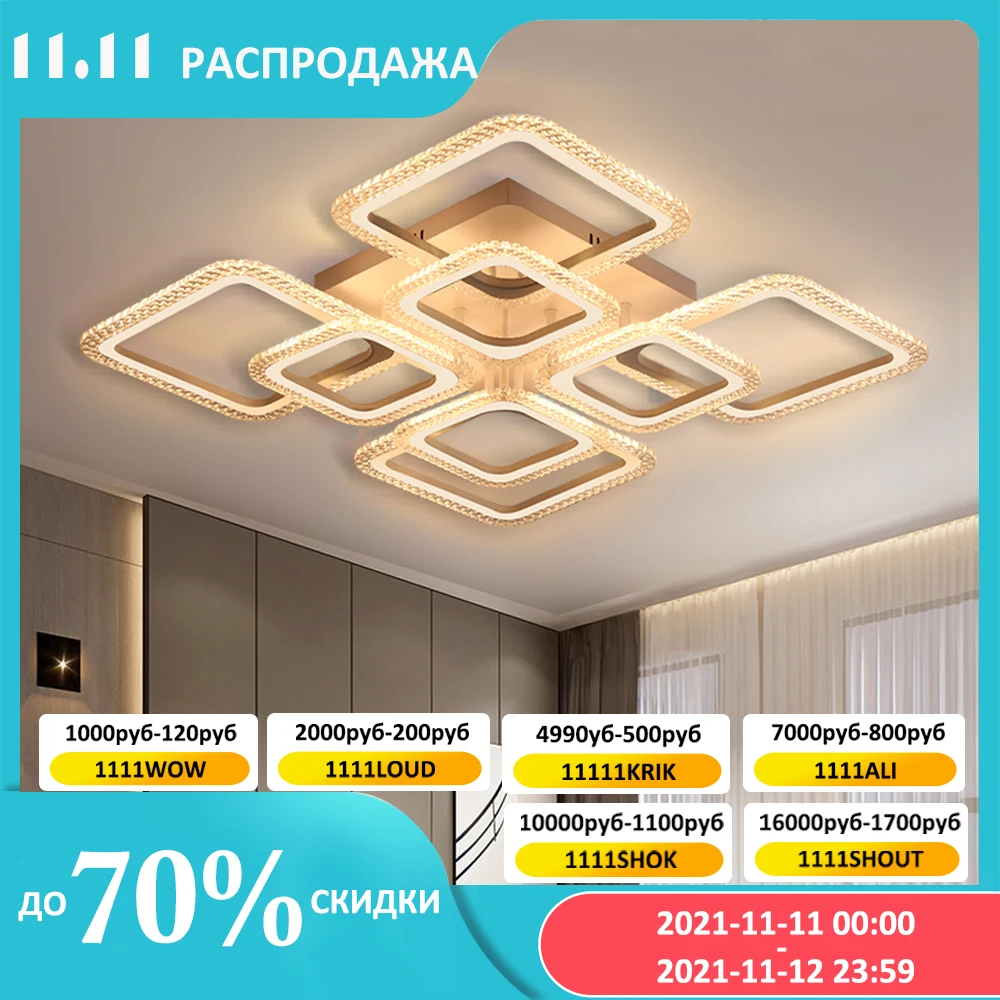 

Светодиодные абажуры с пузырями, люстры для гостиной, спальни, кухни, современные потолочные светильники с регулируемой яркостью, домашние ...