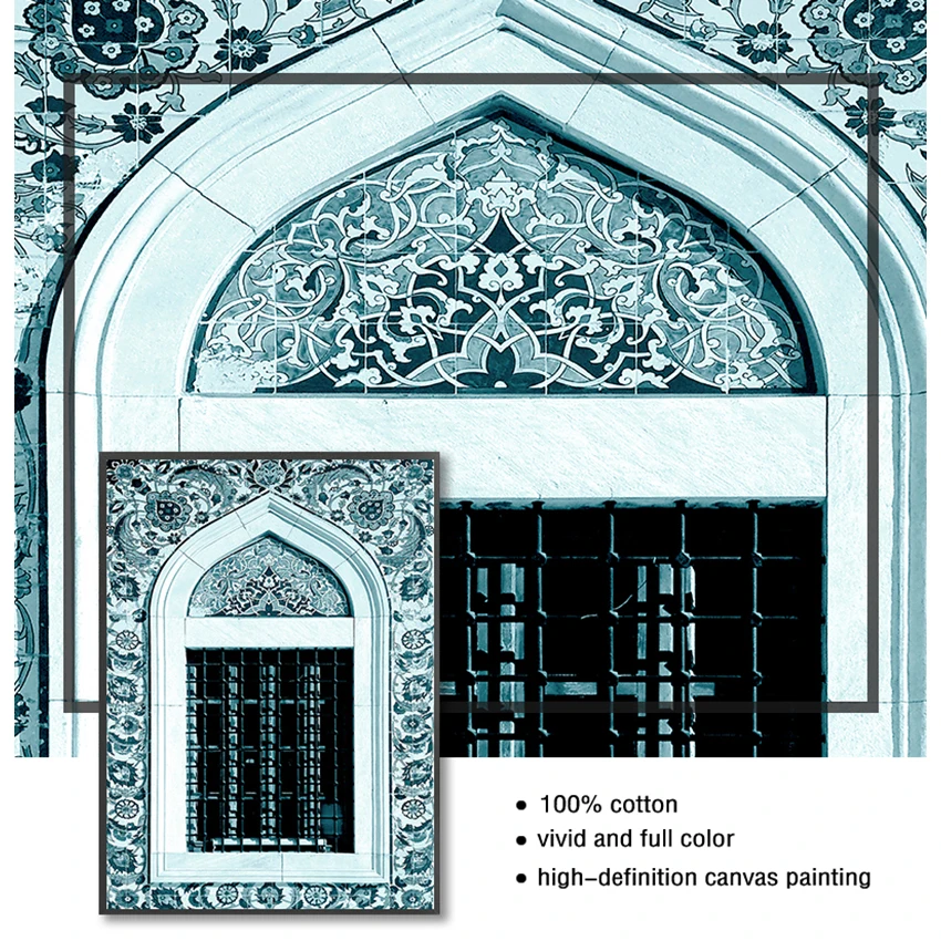 Мусульманское украшение картина домашний декор исламские цитаты Аллах Хасан II