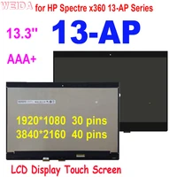13 3 for hp spectre x360 13 ap lcd display touch screen digitizer assembly for hp spectre x360 13 ap series fhd led lcd screen