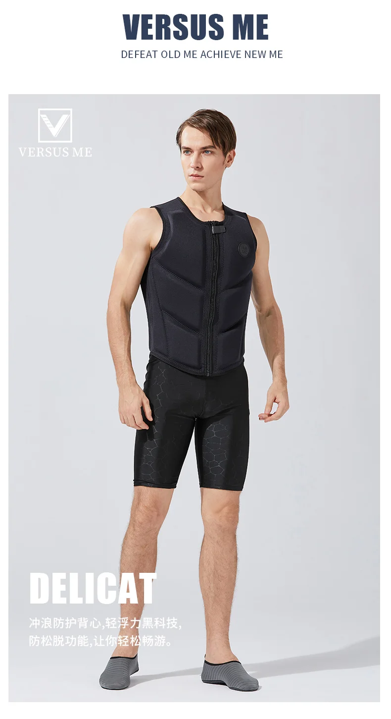 

Thin neoprene impact life jacket for surfing