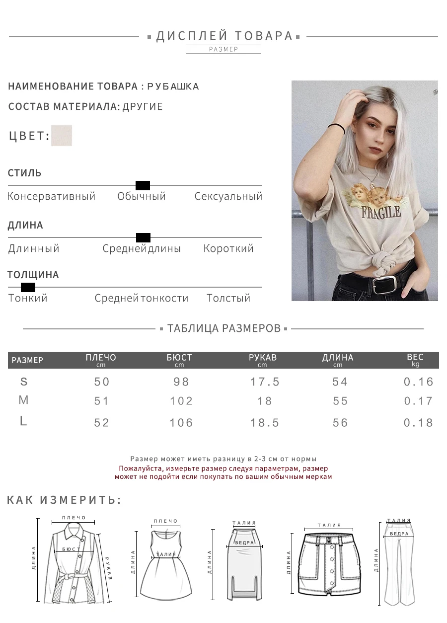 Weirdgirl/повседневные модные футболки с принтом ангела для женщин и малышей; свободные женские футболки цвета хаки с короткими рукавами и круглым вырезом; Новинка года; сезон лето