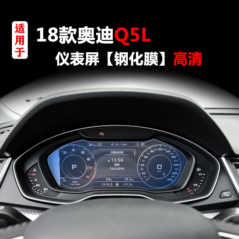 

For Audi Q5L 2018-2021 Car Interior Center console Invisible suit TPU protective film Anti-scratch Accessories