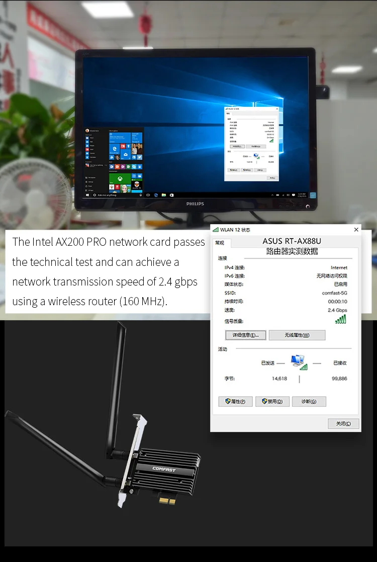 Двухдиапазонный беспроводной адаптер 3000 Мбит/с Wi Fi 6 Intel AX200 PRO 2 4G/телефон сетевая