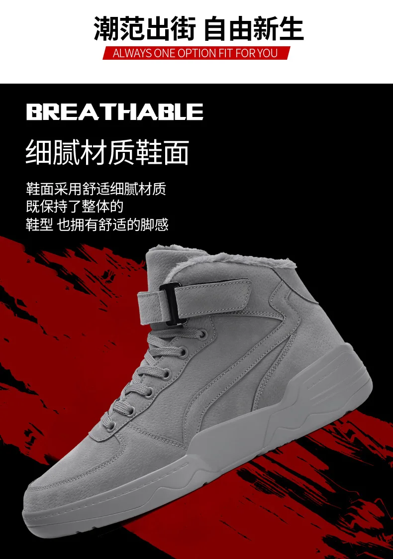 Модные мужские зимние кроссовки из хлопка; повседневная мужская обувь; Zapatos De Hombre; мужские высокие кроссовки; мужская теплая обувь; обувь для тренировок