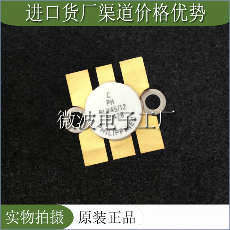 BLV45/12 BLV45-12  SMD RF tube High Frequency tube Power amplification module The original has passed the test and is in stock