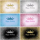 Mocsicka с днем рождения персонализированные декорации блеск золотого, серебряного цвета звезды короны украшения баннер фон для студийной фотосъемки