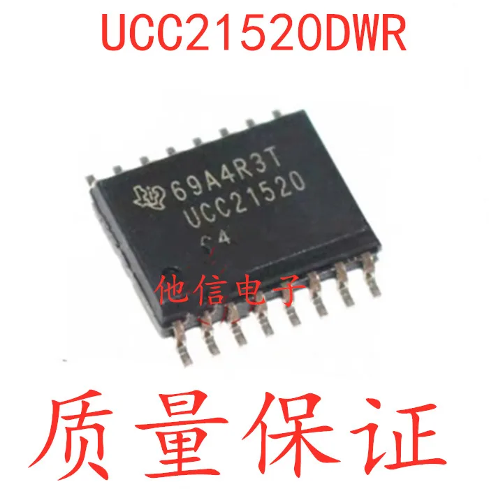 

UCC21520DWRSOP16IC