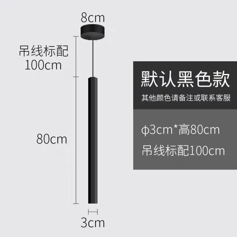 D3CM H80CM Светодиодные Современные Простые лампы и фонари, скандинавские шестиугольные лампы, стойка для бара, индивидуальная креативная промышленная столовая люстра - Цвет корпуса: D3CM H80CM