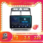 Автомобильный радиоприемник BT Android 10 плеер для Peugeot 307 307CC 307SW 2004-2013 мультимедийный стерео Wi-Fi 4G DSP 2 DIN Авторадио без DVD-плеера