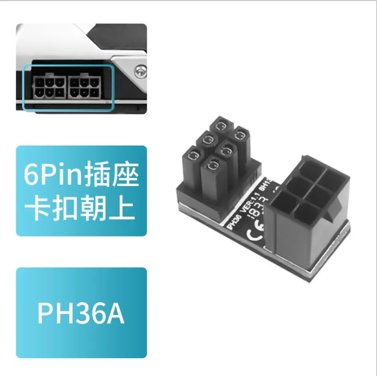 180 градусов под углом ATX Female 6Pin 8pin к Male 6pin адаптер питания для настольных ПК