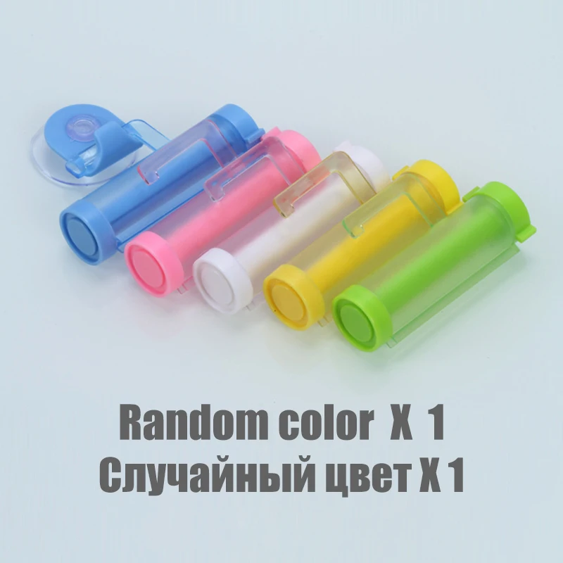 Random color X 1-B BAISPO многофункциональная зубная паста тюбик соковыжималка зубная паста Легкий портативный пластиковый диспенсер Аксессуары для ванной комнаты наборы - Цвет: Random color X 1-B