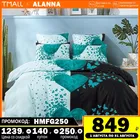 постельное бельё Комплект постельного белья Аланна X1132 1,5 2-x спальный Евро Семейный, Полиэстер, наволочки 50x70, 70x70