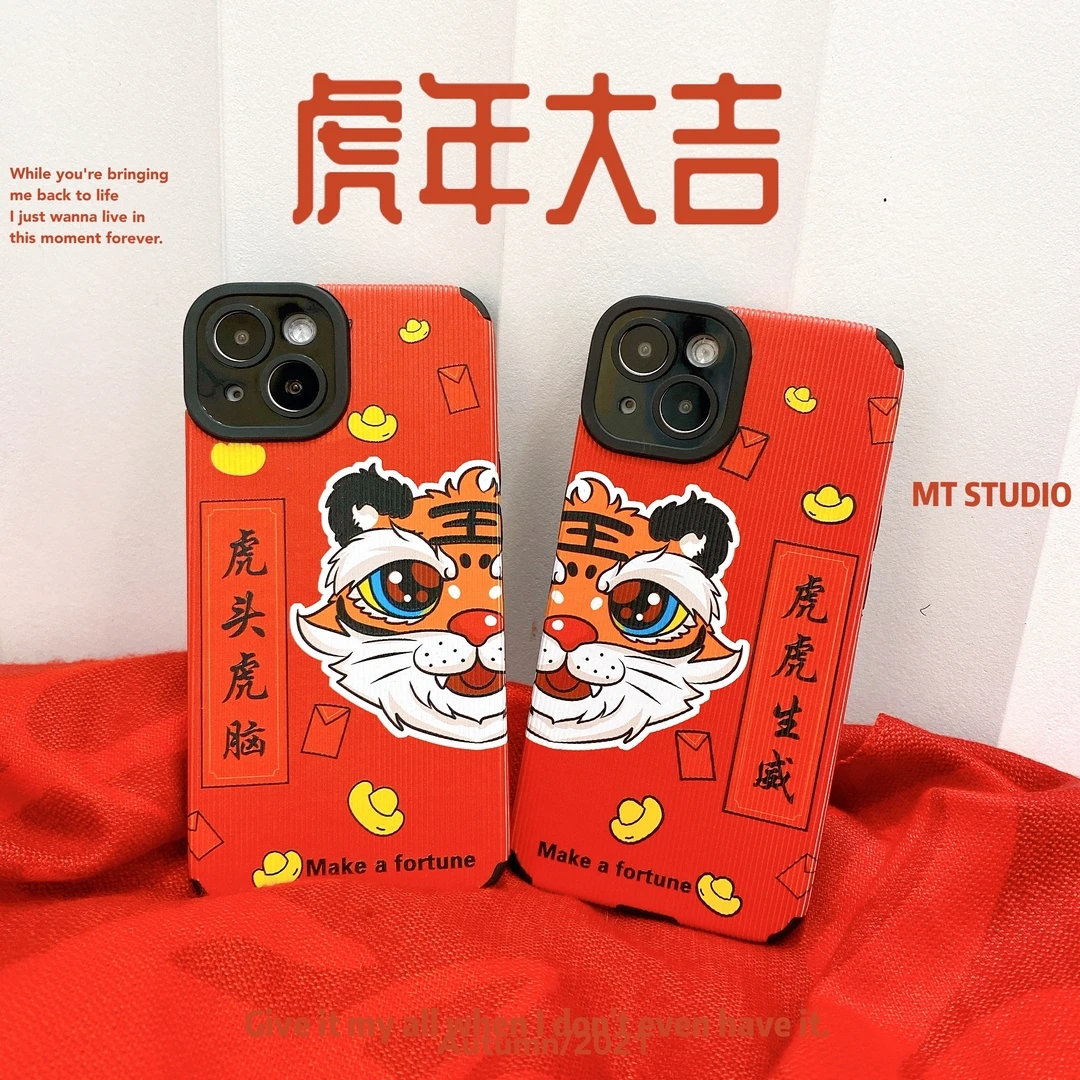

Festive Cartoon Tiger Pattern Antiskid Soft Case for iPhone 7P 8plus 11 11Promax xsmax xr x xs 12Promax 12pro 13 13Promax