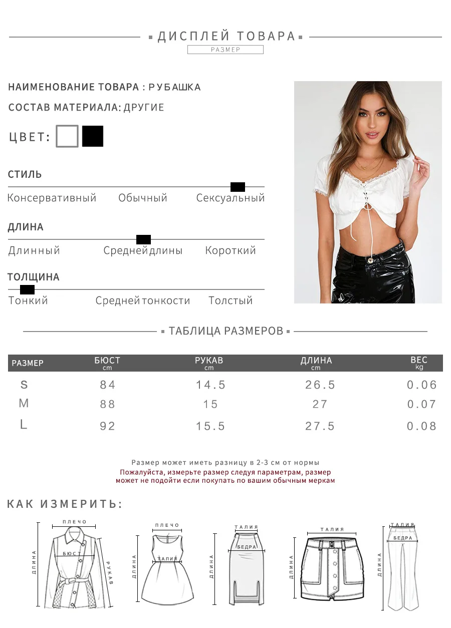 Weirdgirl, женские повседневные футболки, короткий рукав, v-образный вырез, одноцветная белая футболка, летняя женская футболка, женские топы, одежда, новинка, Harajuku