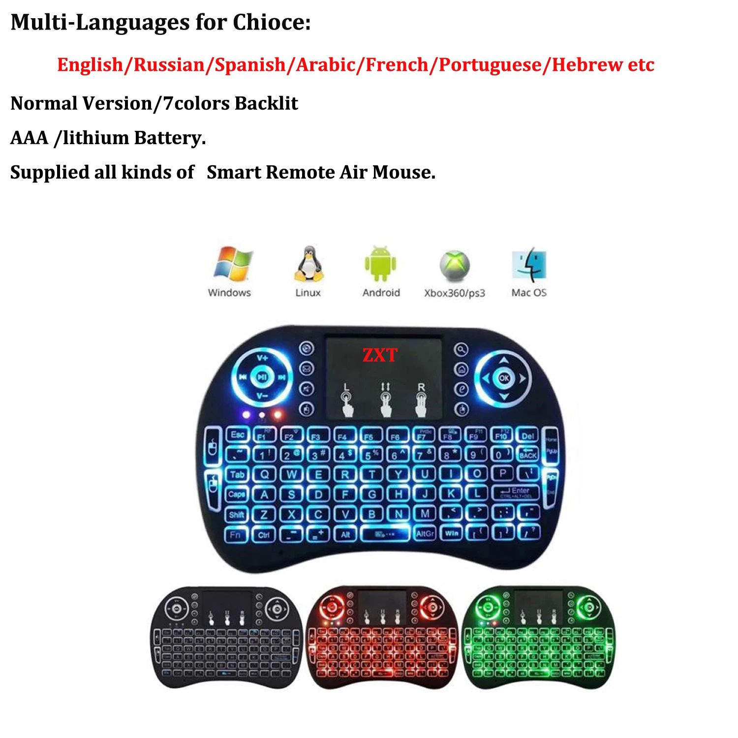 Смарт-пульт дистанционного управления 2 4G беспроводная воздушная мышь 7 цветов