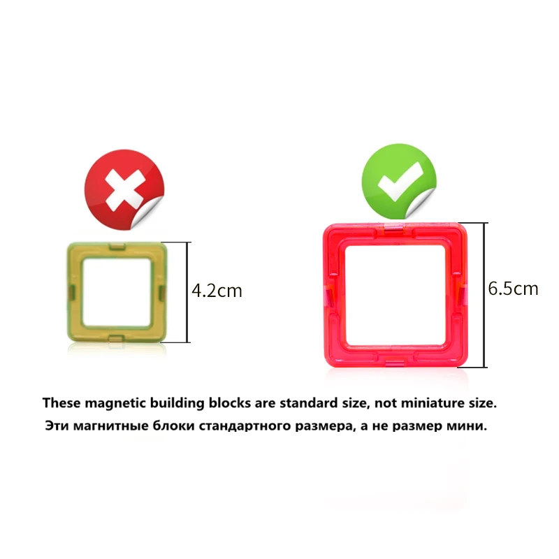 Магнитный блок большого размера дизайнерский Строительный набор модель и