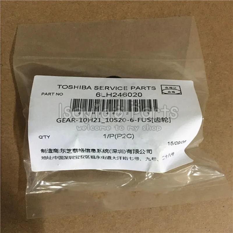 

6LH246020 Подлинная новая прошивка мостовая Шестерня для Toshiba 163 165 166 167 181 182 195 203 205 206 207 212 230 232 280 282 плавильная шестерня