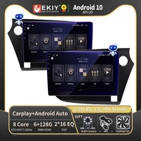 ekiy 6128g dsp android 10 car radio for honda insight 2009 2014 multimedia video player navigation gps auto stereo no 2 din dvd