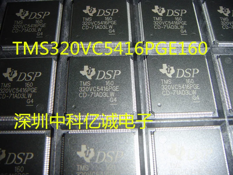 

TMS320VC5416PGE160 IC /