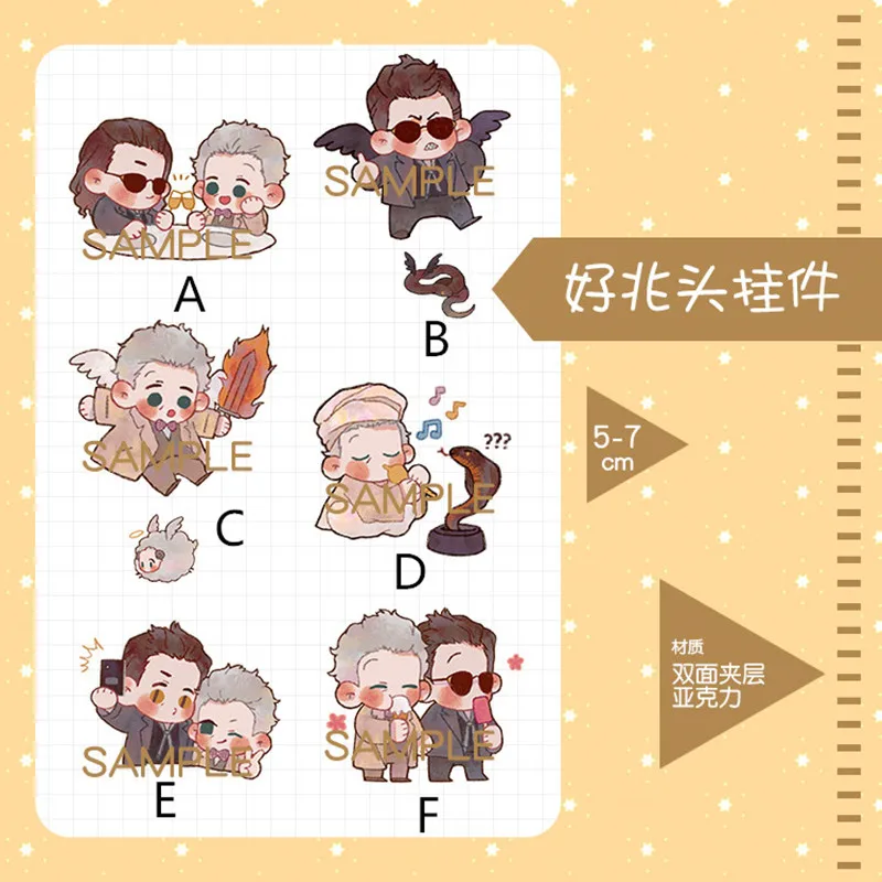 

Sum-elyn фильм «Good Omens Майкл Шин Ангел Дьявол акриловый брелок для ключей Редкие подарок на Новый год ограниченной для костюмированной вечеринки