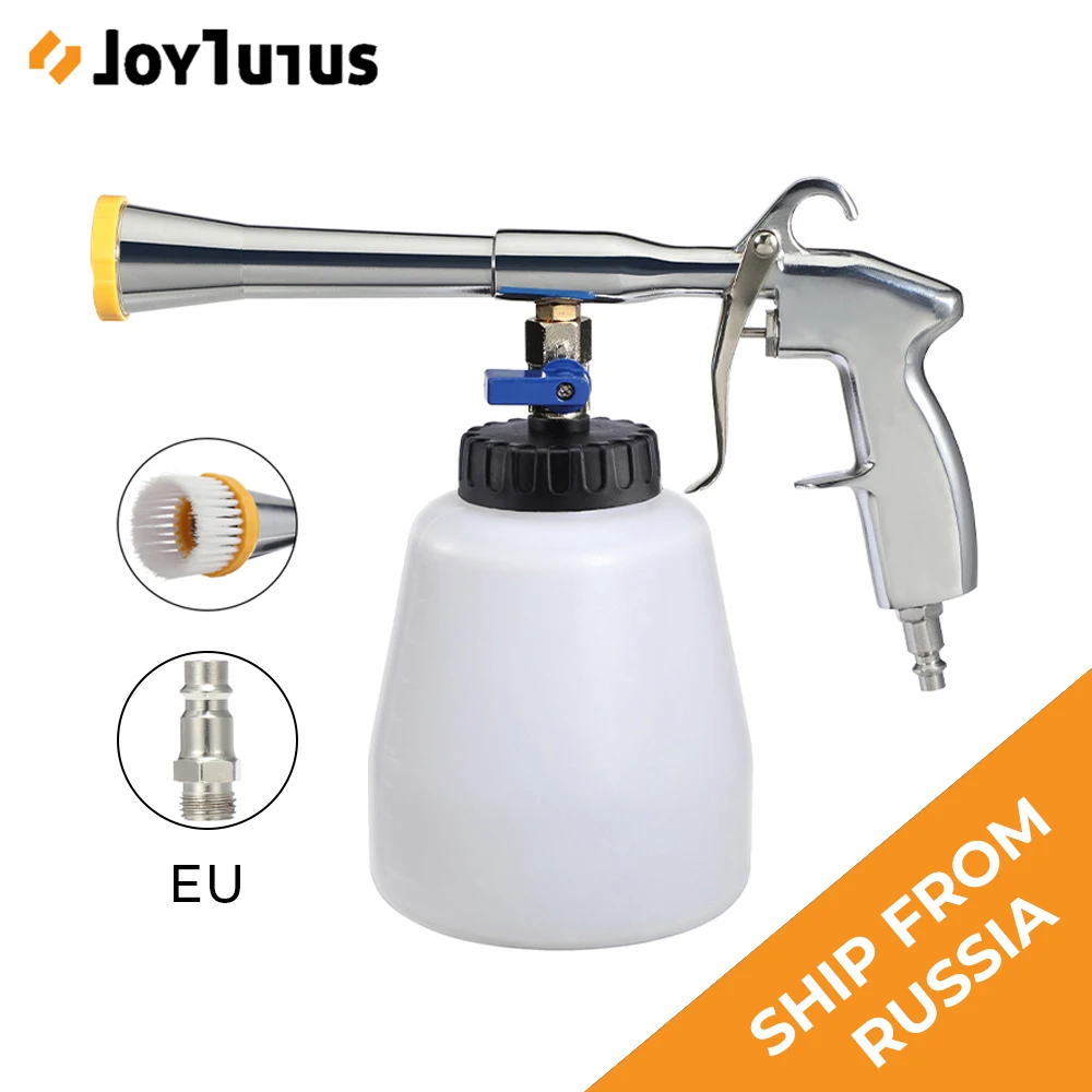 Пистолет для мойки автомобилей Tornado моечный пистолет высокого давления