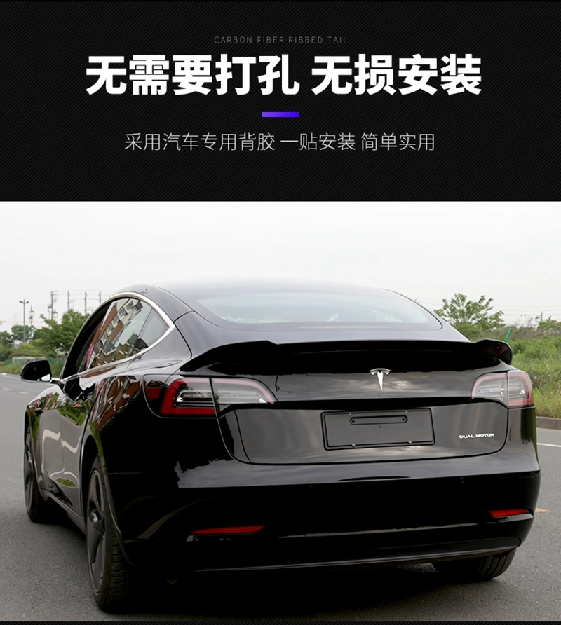 Для Tesla модель 3 2017 2018 2019 автомобильный Стайлинг ABS пластиковый Неокрашенный цвет