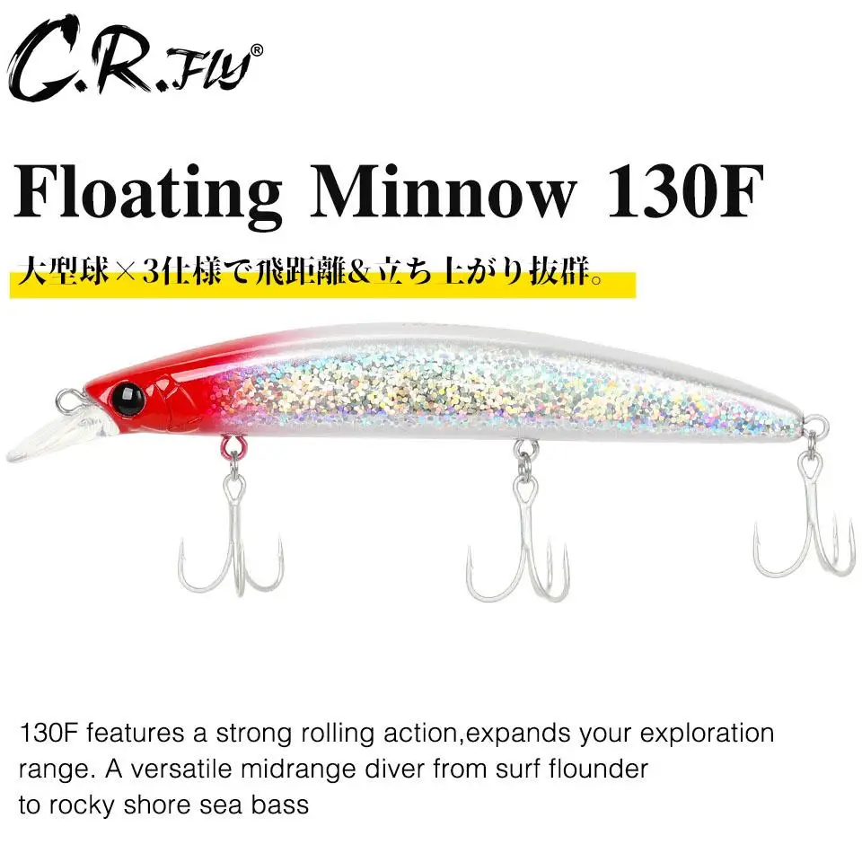 

Рыболовные приманки 130 мм 23 г, тонкая блесна