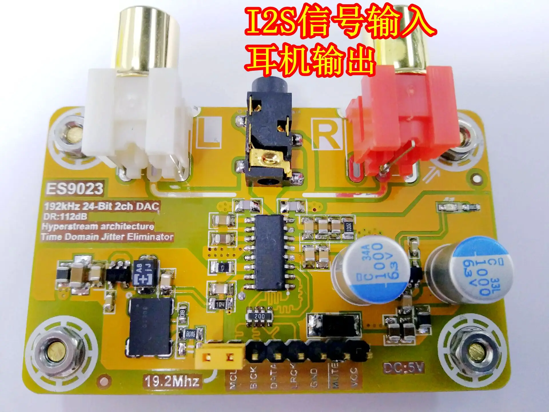 

ES9023 I2S-DAC