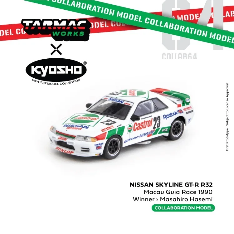 Tarmac works x Kyosho 1:64 Nissan Skyline GTR R32 Guia Race #23 Castrol Diecast Model Car