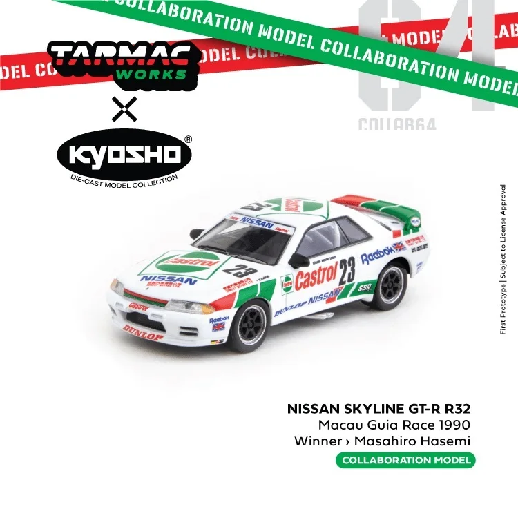 Tarmac works x Kyosho 1:64 Nissan Skyline GTR R32 Guide Race #23 Castrol литая модель автомобиля | Игрушки и хобби