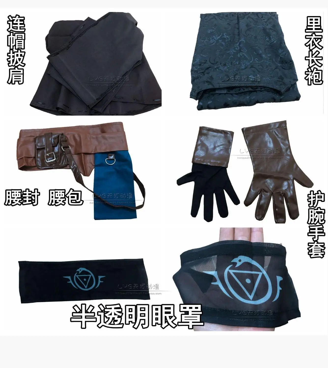 Костюм для косплея персонажа пророка болотного шаль одежда перчатки пояс талия