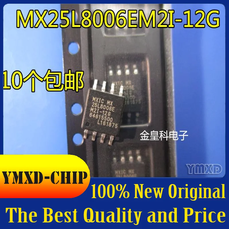 10 шт./лот новый оригинальный MX25L8006 MX25L8006EM2I 12G 1m флэш памяти SOP8 патч 8 Pin в