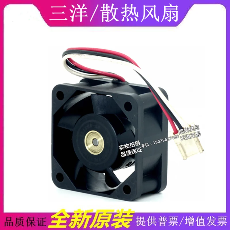 Новый оригинальный инверторный охлаждающий вентилятор SanAce40WF A90L 0001 0385 # X 9WF0424H6D06 24