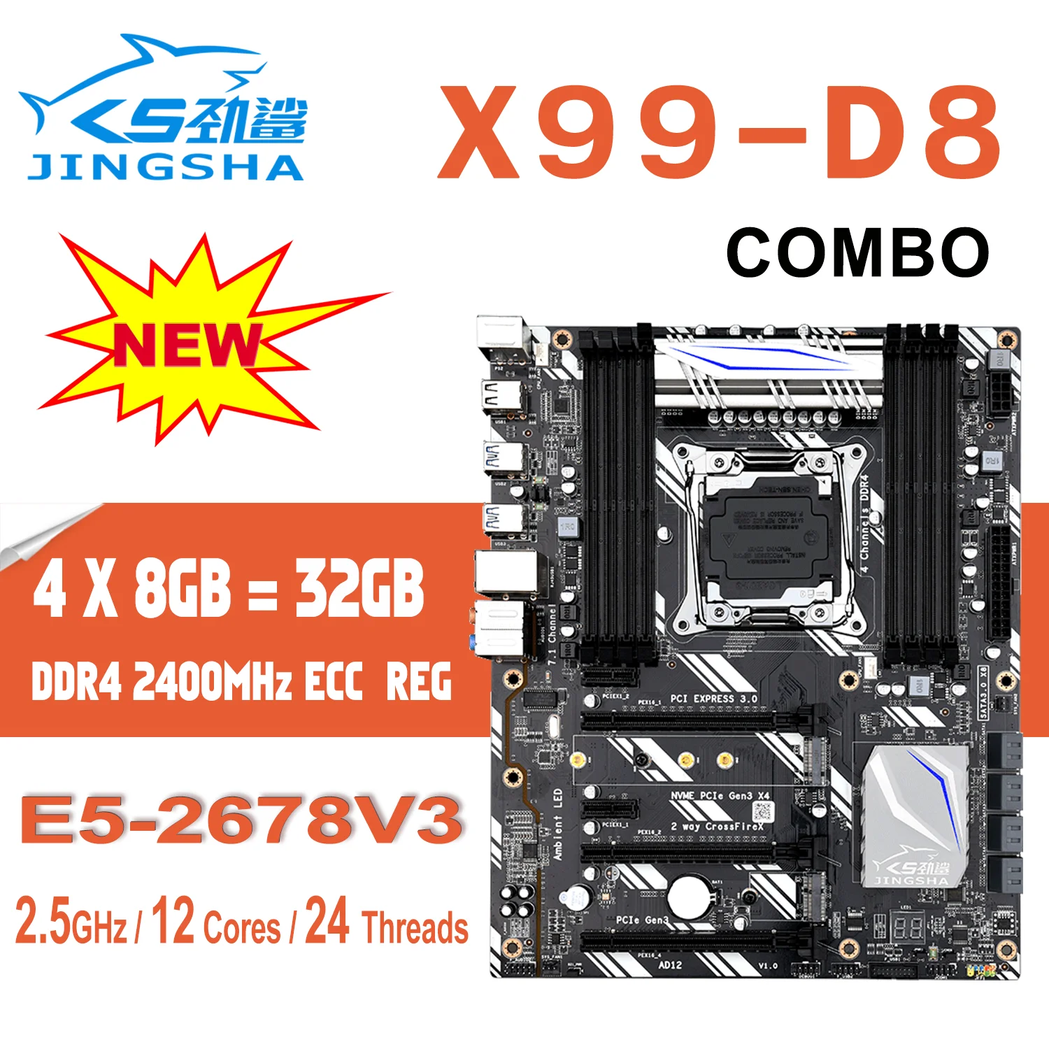 X99 D8 расческа материнская плата набор с LGA2011 3 Xeon E5 2678 V3 2678V3 CPU 4X8GB = 32GB 2400MHz DDR4 ECC REG 4
