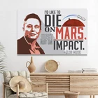 Я бы хотел умереть на Марсе, только не на фото воздействия, арбуз мусс, мотивационный постер, настенное изображение, домашний декор
