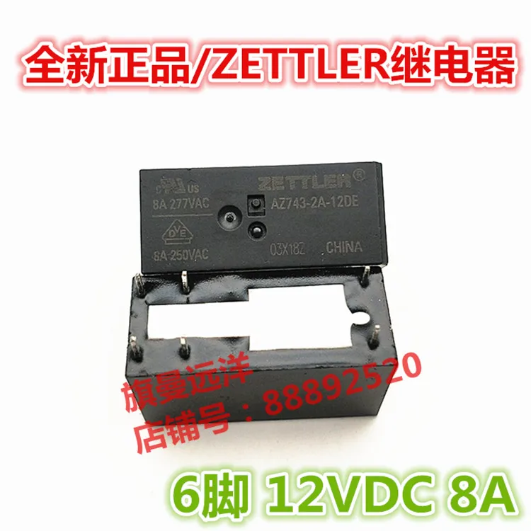 

5 шт./лот AZ743-2A-12DE ZETTLER 12VDC 6 8A250VA