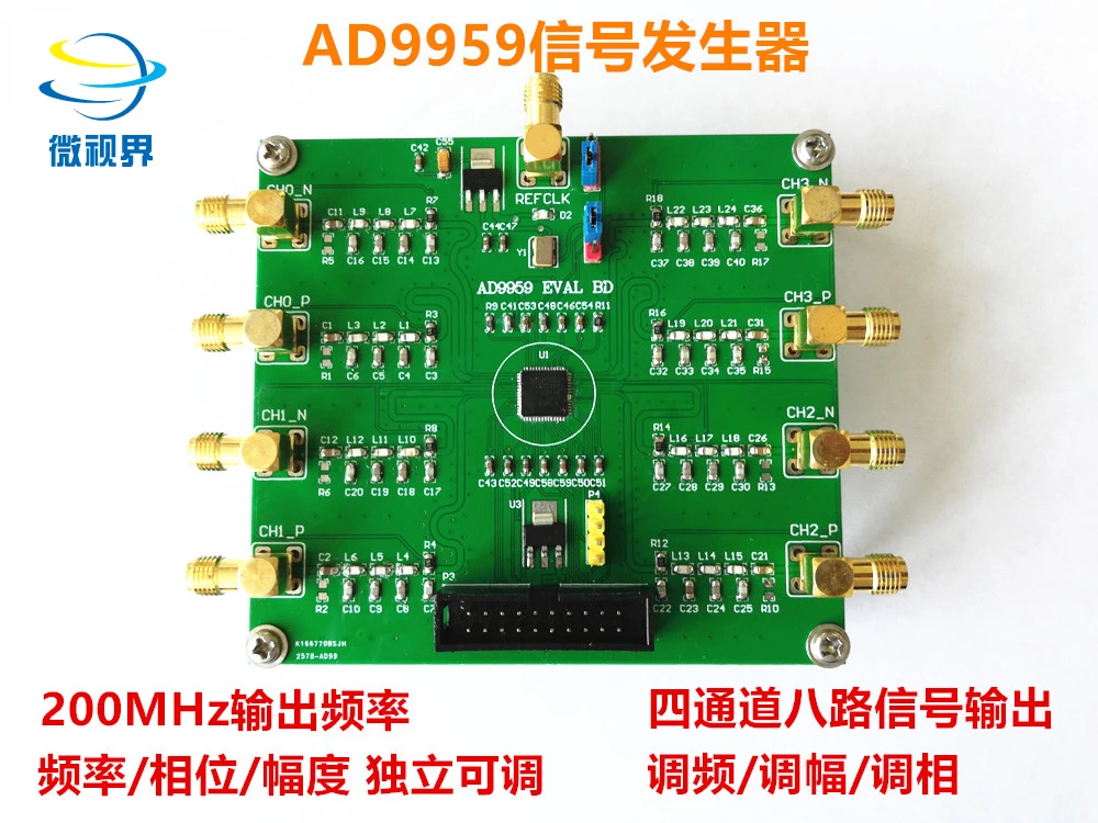 DDS модуль AD9959 макетная плата оценочная генератор сигналов цифровой синтез