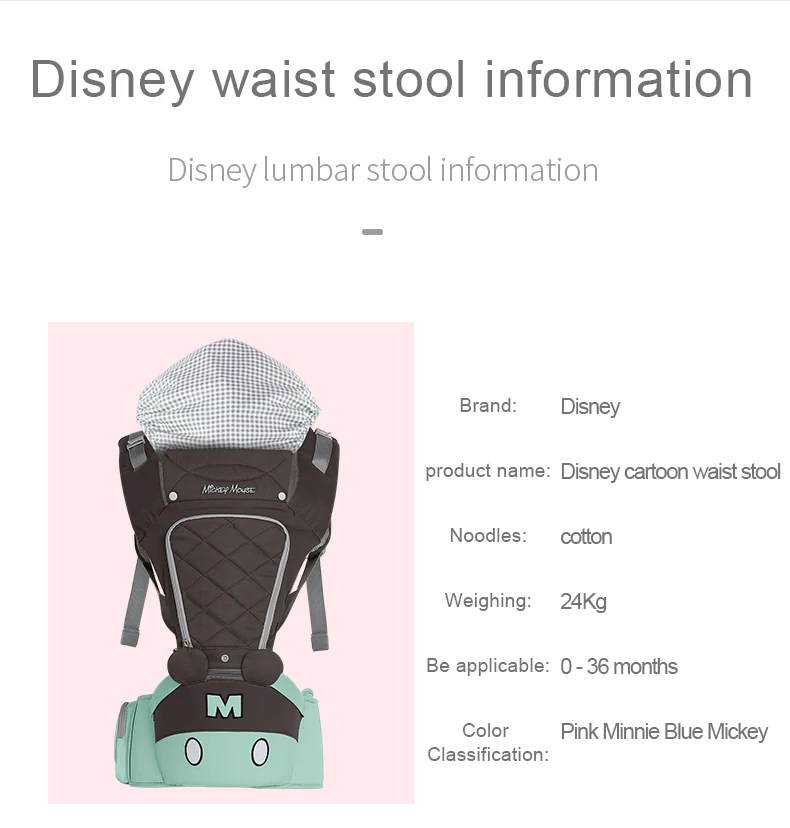 Disney от 0 до 36 месяцев лук дышащий передняя сторона Хипсит для переноски детей 20 кг младенческой Удобный слинг рюкзак Сумка переноски