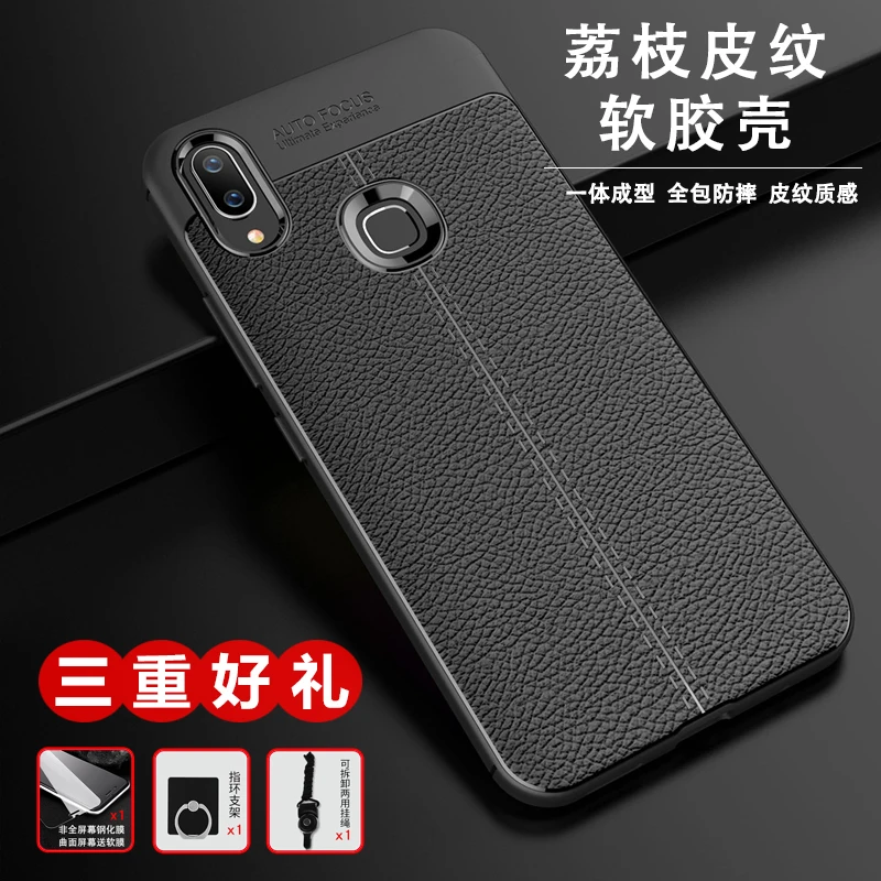 Longxin для vivo x21i ТПУ задняя крышка мягкий чехол Новая мода матовый простота бизнес