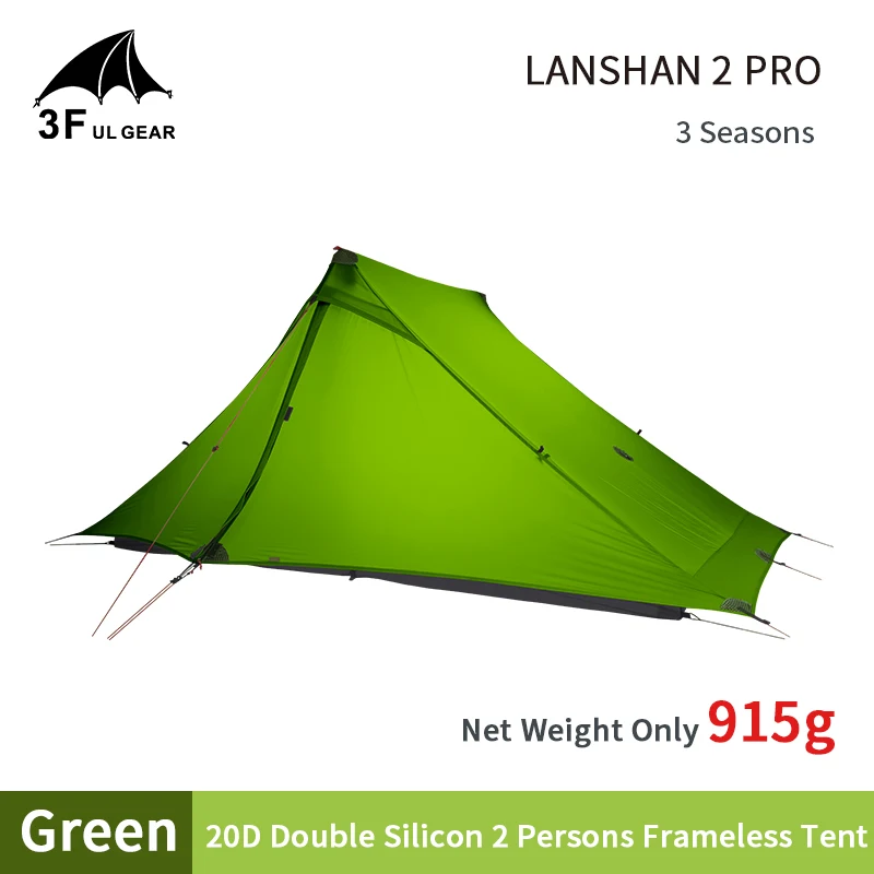 Туристическая палатка LanShan2 PRO 3F UL GEAR Ультралегкая двухслойная с силиконовым