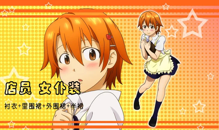 

Anime Working!! Wagnaria Cosplay Costume Restaurant Shop Assistant Servers Maid Suit For Female Role Play Clothing Custom-Make