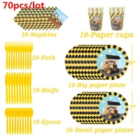 70pcs cartoon tractor excavator party disposable tableware set paper plate cup straw kids birthday party baby shower decoration