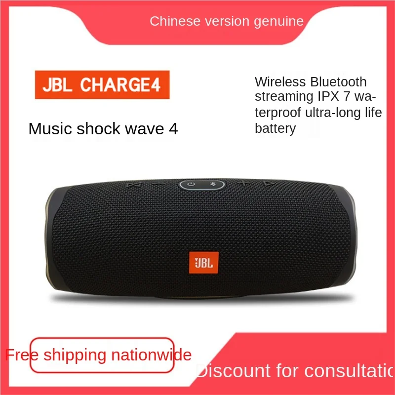

JBL Charge4 Music Shock Wave Speaker 4 Generation Wireless Bluetooth Portable Stereo Waterproof Subwoofer Applicable