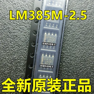 LM385M-2.5 SOP-8