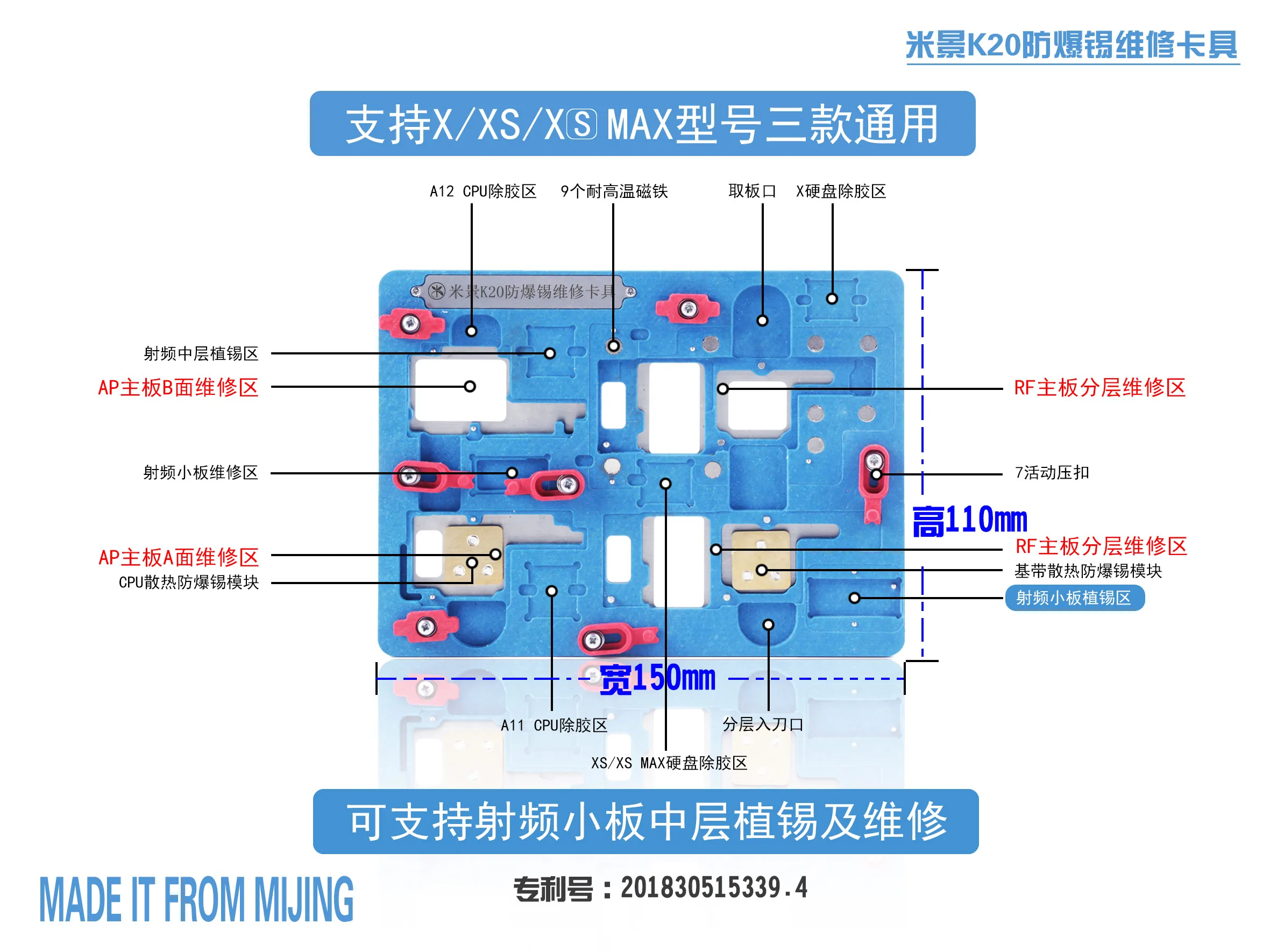 3-в-1 MIJING K20 для iPhone X / XS MAX IC chip layer, фиксатор материнской платы, прецизионный взрывозащищенный инструмент для ремонта телефона