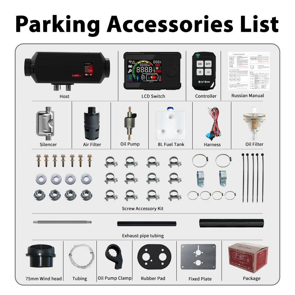 автономный отопитель 24v Дизельный Обогреватель отопительный прибор с